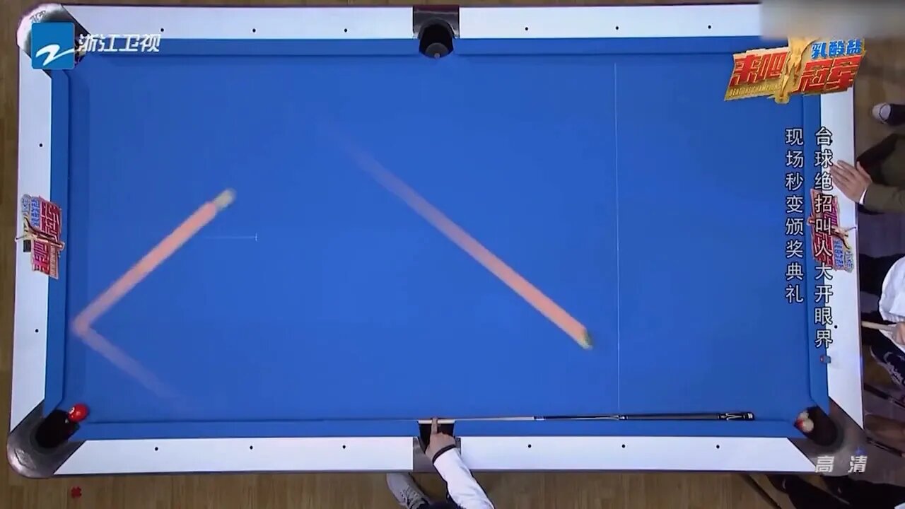 7 #### Pan Xiaoting's ability is demonstrated, and the billiards stunt is an eye opener