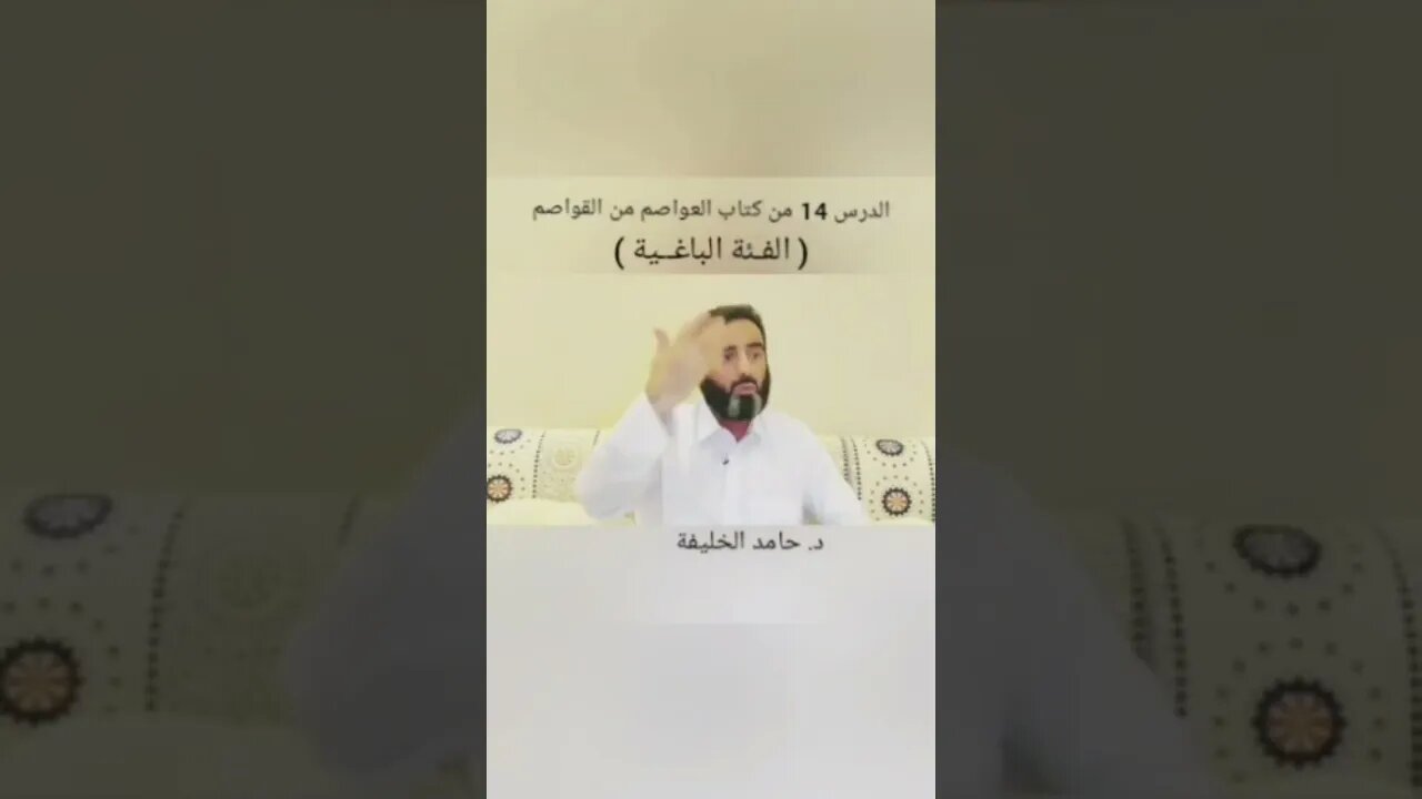 الأمن والدين شقيقان!!!