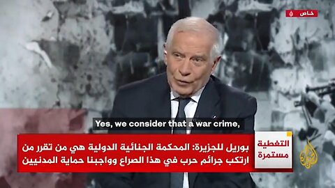 Arab journo corners EU’s "Gardener" Borrell on war crimes definition