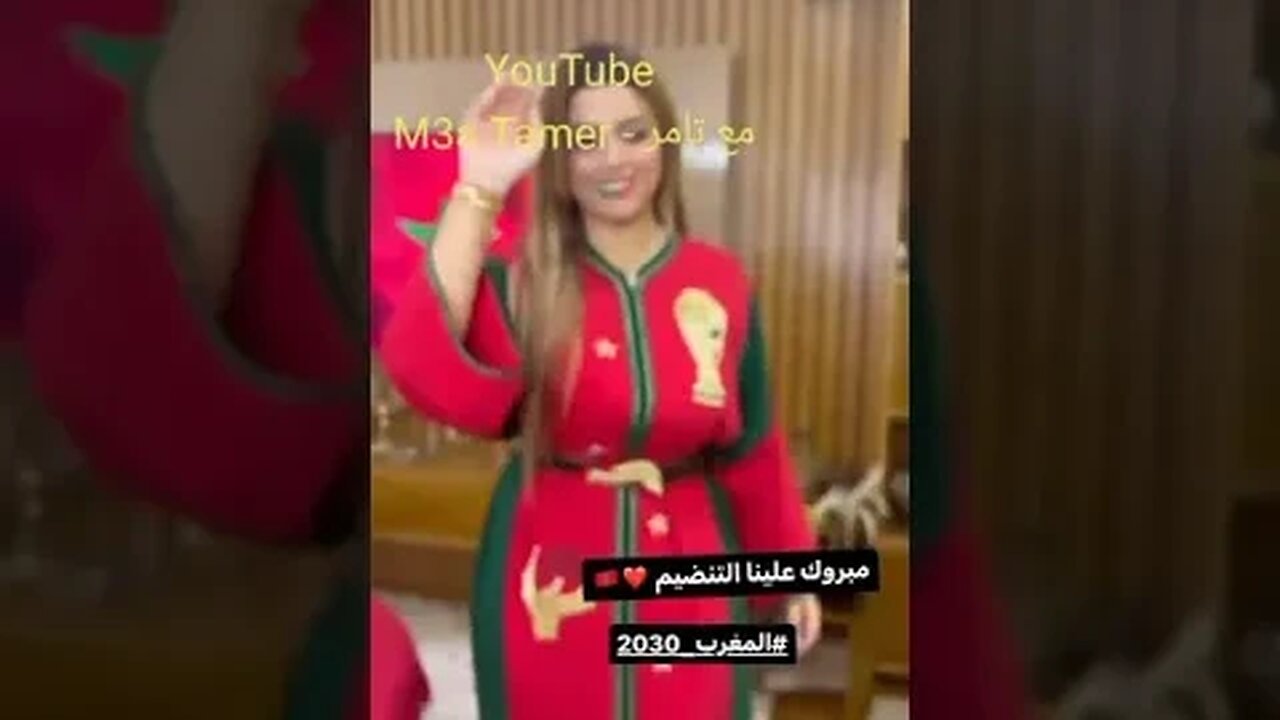 تبارك الله على المغاربة من طنجة للكويرة 🇲🇦♥️