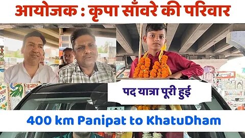 400km Panipat to Khatudham । पहली बार ऐसा इतिहास । Shivam Pathak