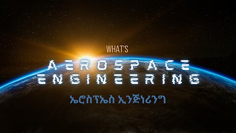 Aerospace engineering