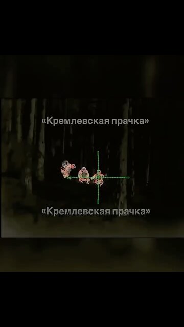 An ambush in the Krasnolimansky direction on a group of AFU soldiers in the forest.