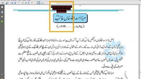 Class 9th Urdu Lecture#4 Gazal #3