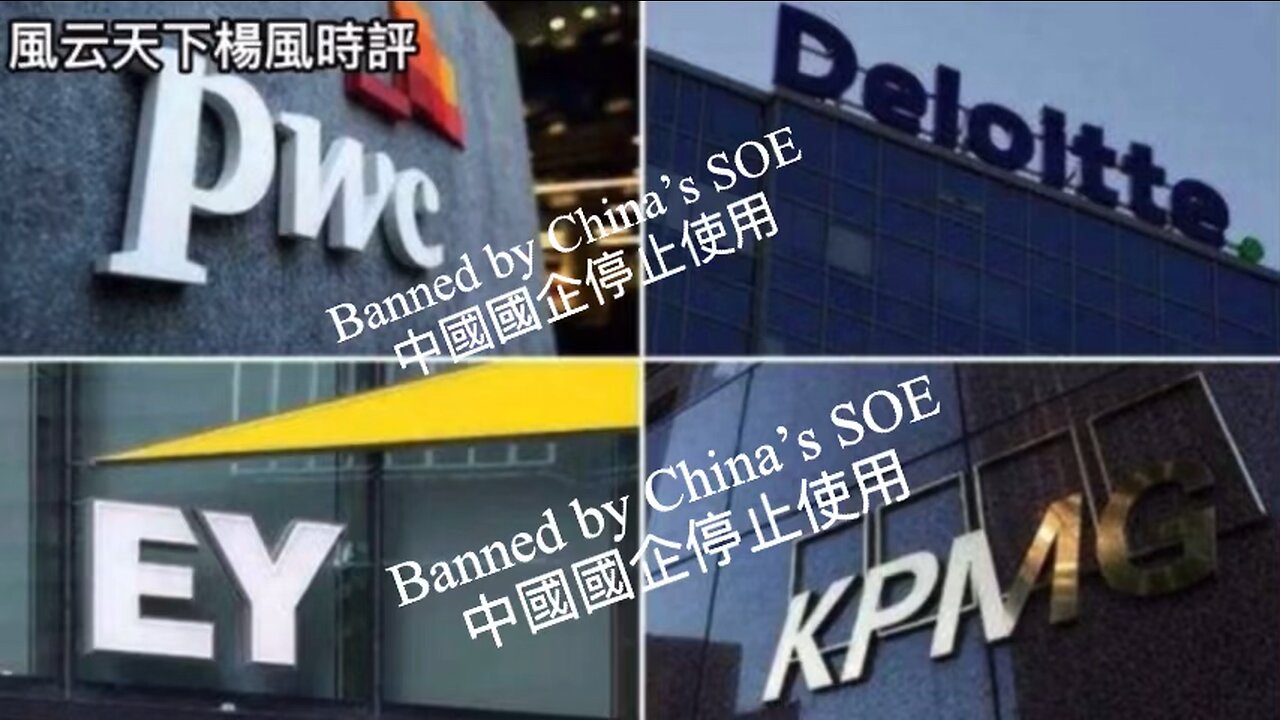 Beijing determined to decouple with US