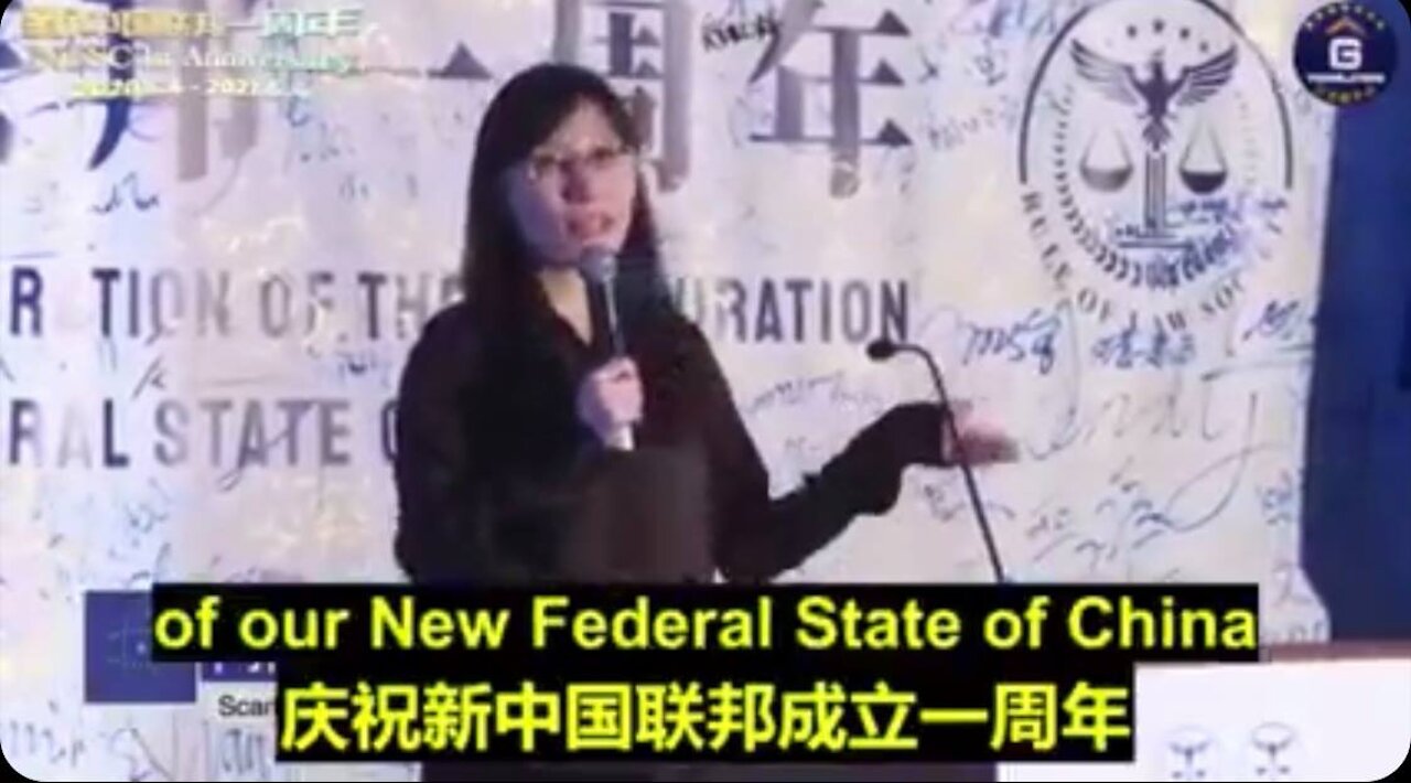 China being freed from CCP