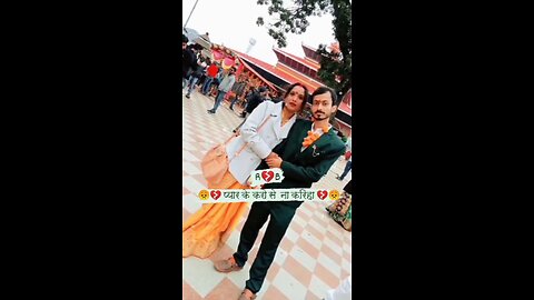 Pawan Singh Pyar Kekaro Se Na Karih New Sad😭 Song Status Video Pawan Singh #Short Video