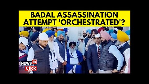 Amritsar Top Cop Says 'Will Probe Sympathy Angle' On Assassination Bid On Sukhbir Badal | N18V