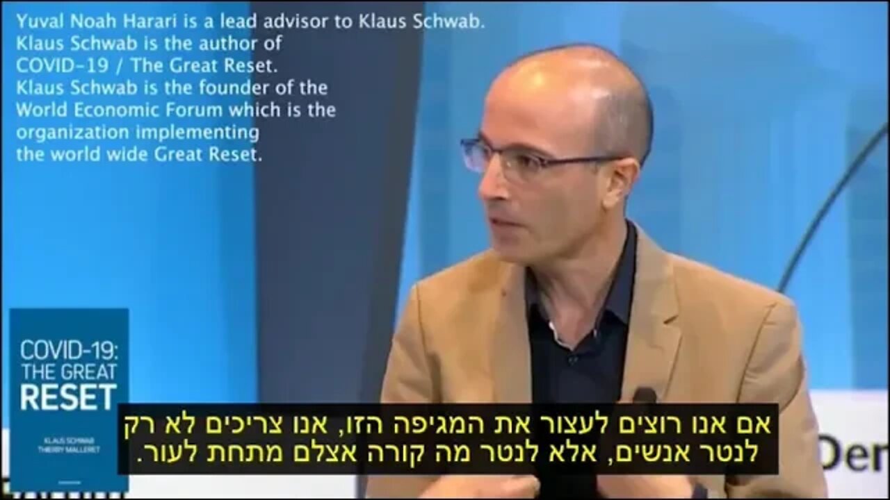 יובל נוח הררי היועץ של קלאוז שוואב רוצה להיכנס לכם מתחת לעור