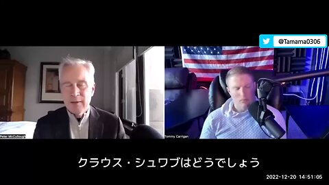 【コロワク】戦犯一覧