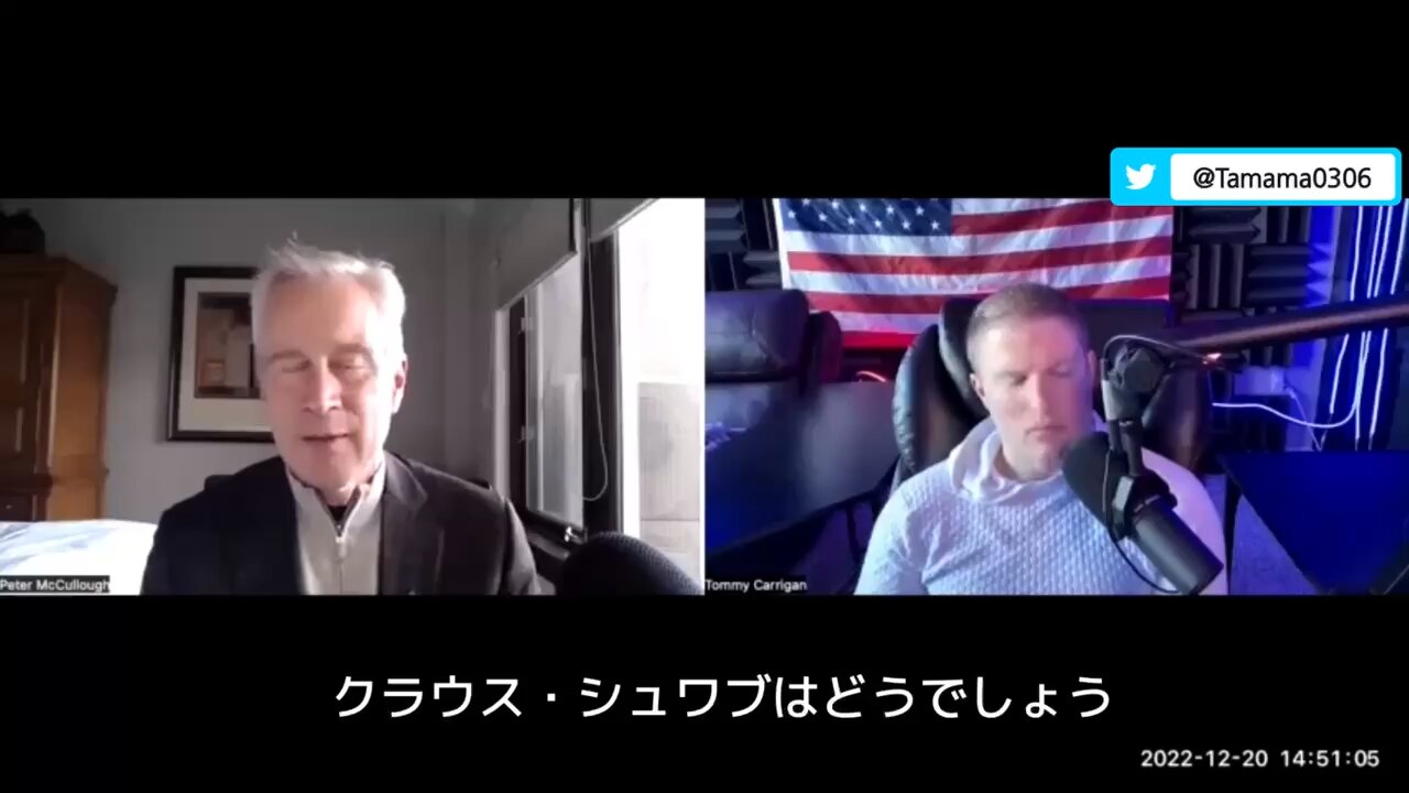 【コロワク】戦犯一覧