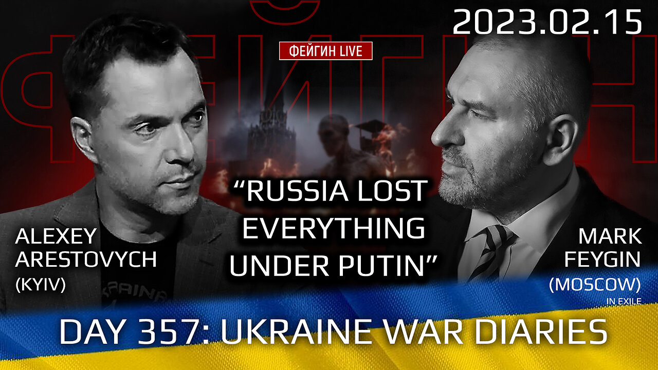 War Day 357: with Former Advisor to Ukraine President, Lt.Colonel Alexey Arestovych & #Feygin