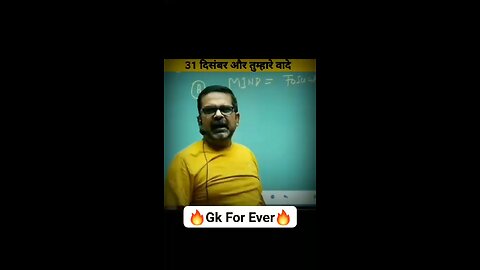 ojha sir motivational speech