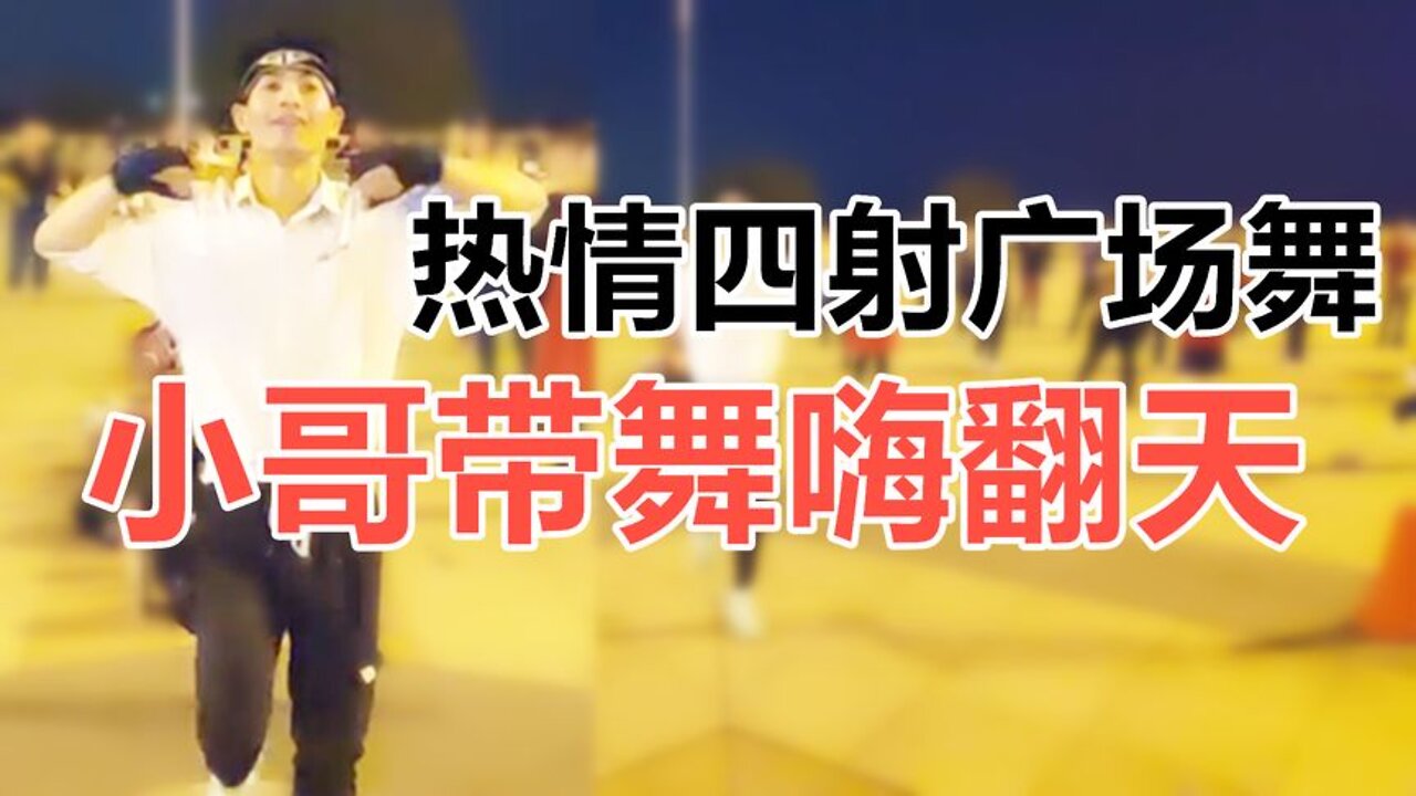 新版網紅歌曲廣場舞《靈靈》舞步時尚可愛，節奏勁爆，火遍全網【順能炫舞團】