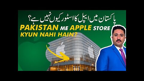 Why Apple office does not exists in Pakistan