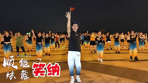又火了一首古風歌曲《笑納》誰能為我一眼望穿流霞，公子是你嗎【順能炫舞團】