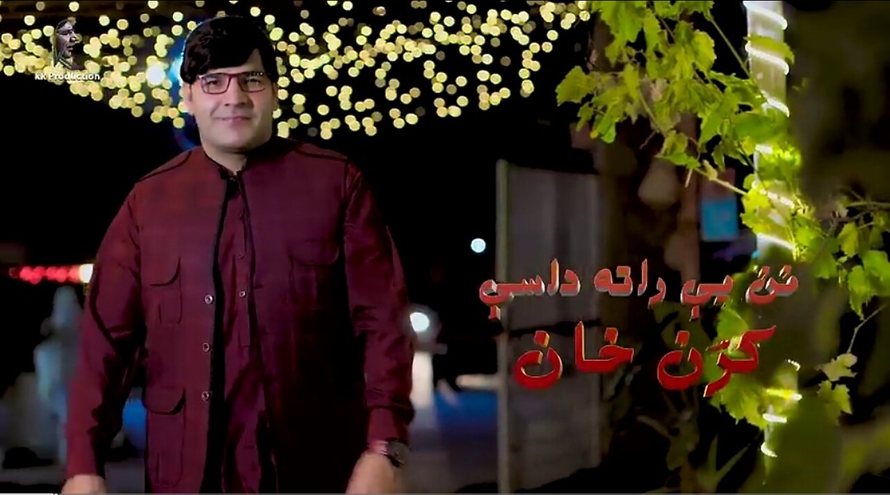 Karan khan pashto song. Nan ye rata dase owe