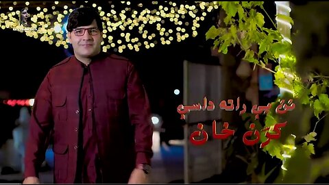 Karan khan pashto song. Nan ye rata dase owe