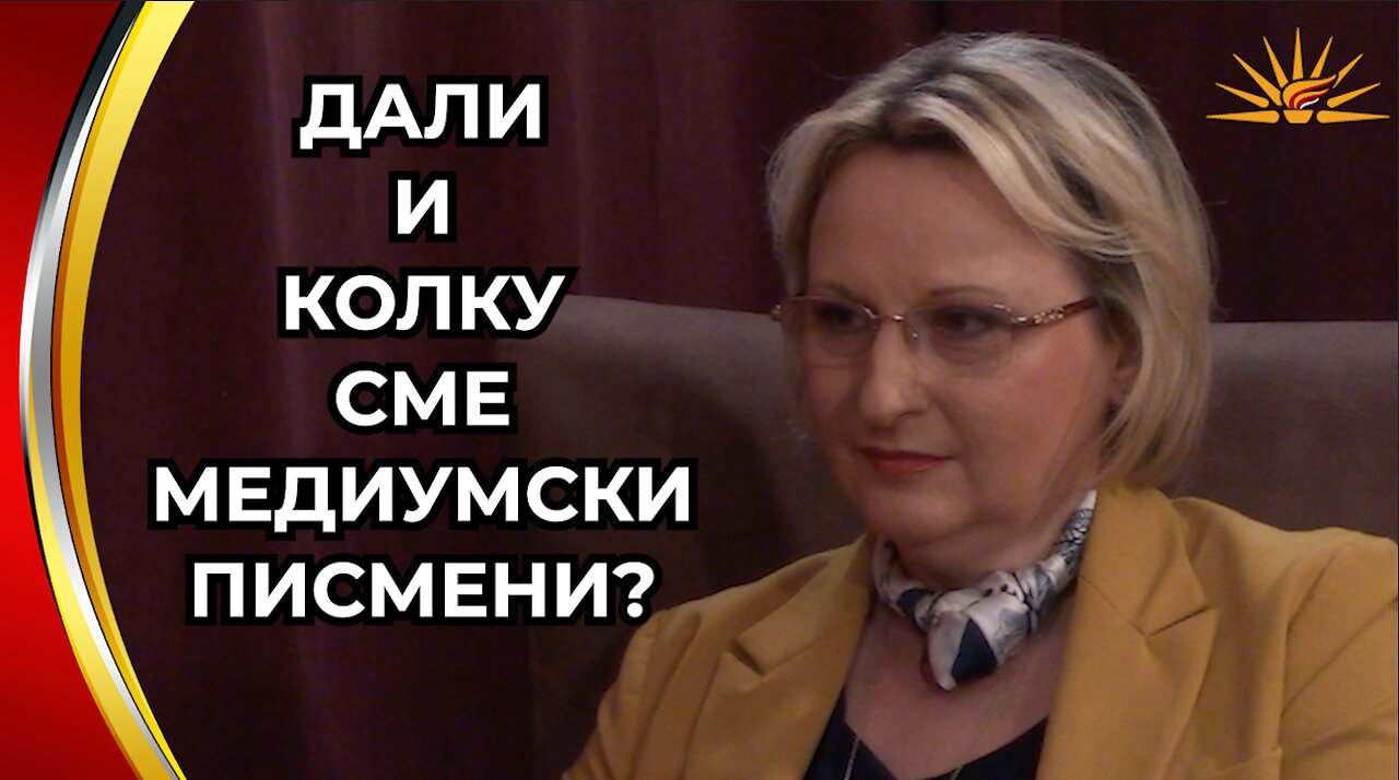 M-r Biljana Zherevska - Dali i kolku sme mediumski pismeni?