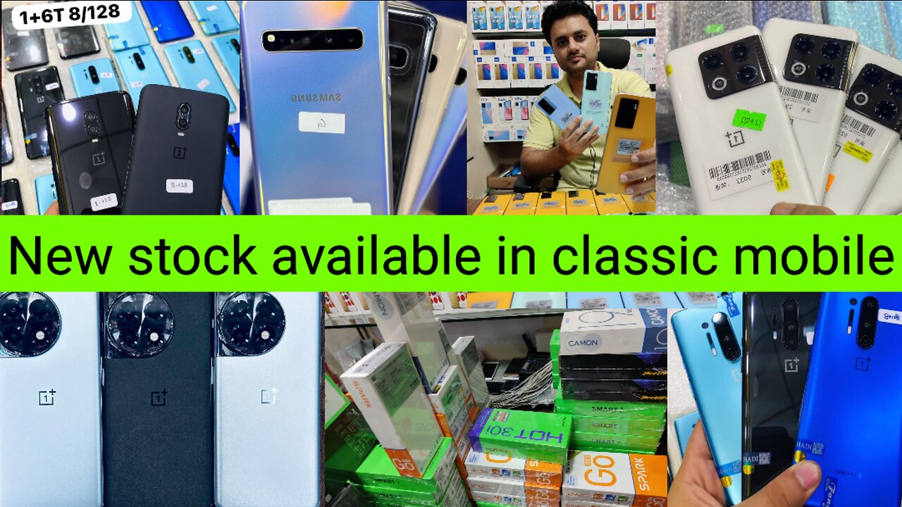 cheap price #oppo #vivo #huawei kit new stock available in classic mobile wholesale hallroad Lahore