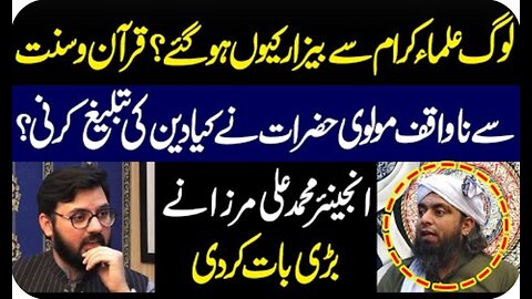 Ramzan Ke Rang Special Transmission 2024 | Day 25 - Engineer Muhammad Ali Mirza