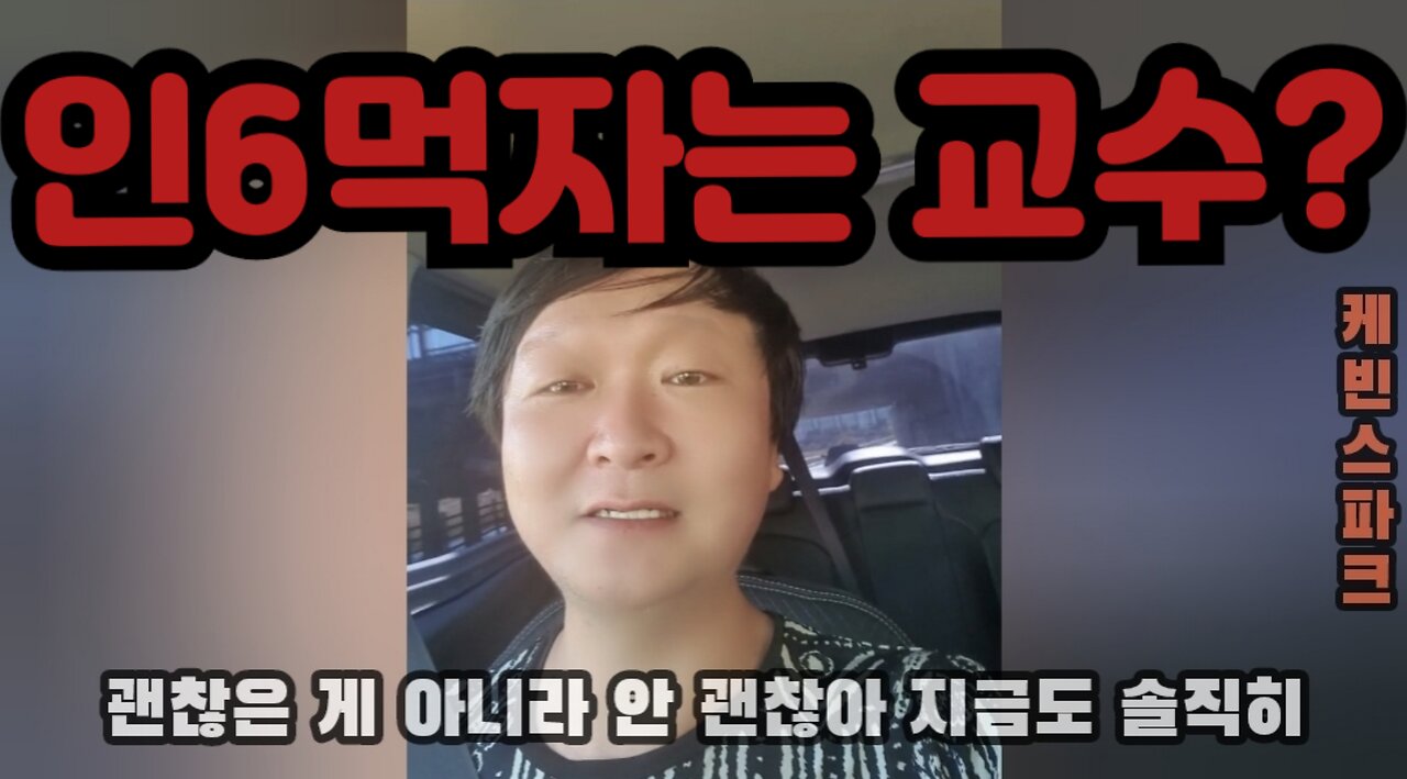 예수천국 불신지옥이 사실입니까?