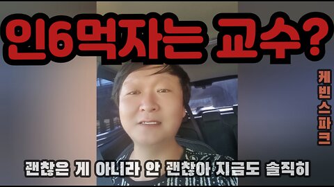 예수천국 불신지옥이 사실입니까?