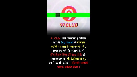 if you wanna earn daily 1lakh so you have to go to this website and gesiter by my link