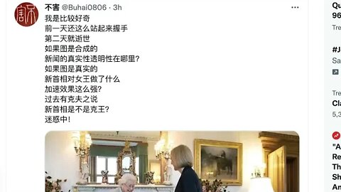 前一天還這麼站起來握手,第二天就逝世?