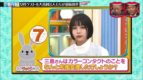 【中字】水曜日的Downtown 211020 - ano醬大喜利