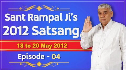 Sant Rampal Ji's 2012 Satsangs | 18 to 20 May 2012 HD | Episode - 04 | SATLOK ASHRAM