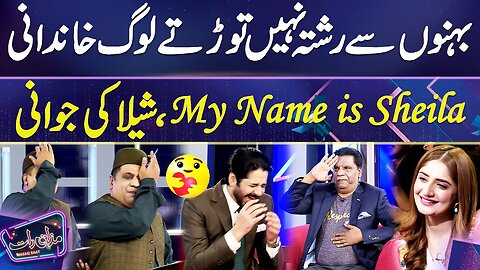 My Name is Sheila Sheila Ki Jawani Faisal Ramays Hilarious Comedy in Mazaq Raat Season 2_1080