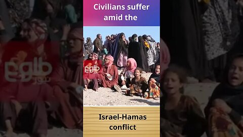 Civilians suffer amid the Israel Hamas conflict #israel #hamasa