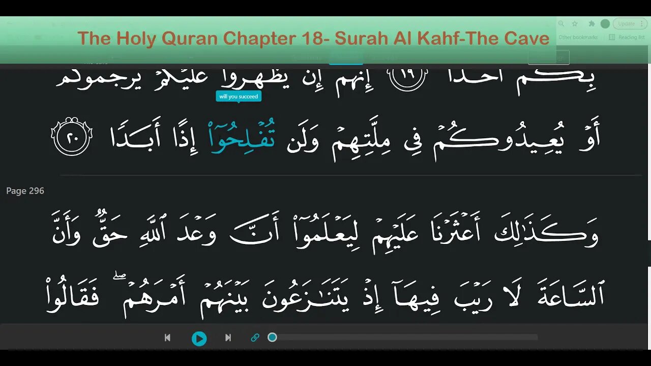 Quran Surah Al Kahf The Cave with English Voice Translation