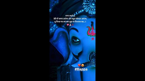 Jai Shree Ganesh 🥰🙏🏻