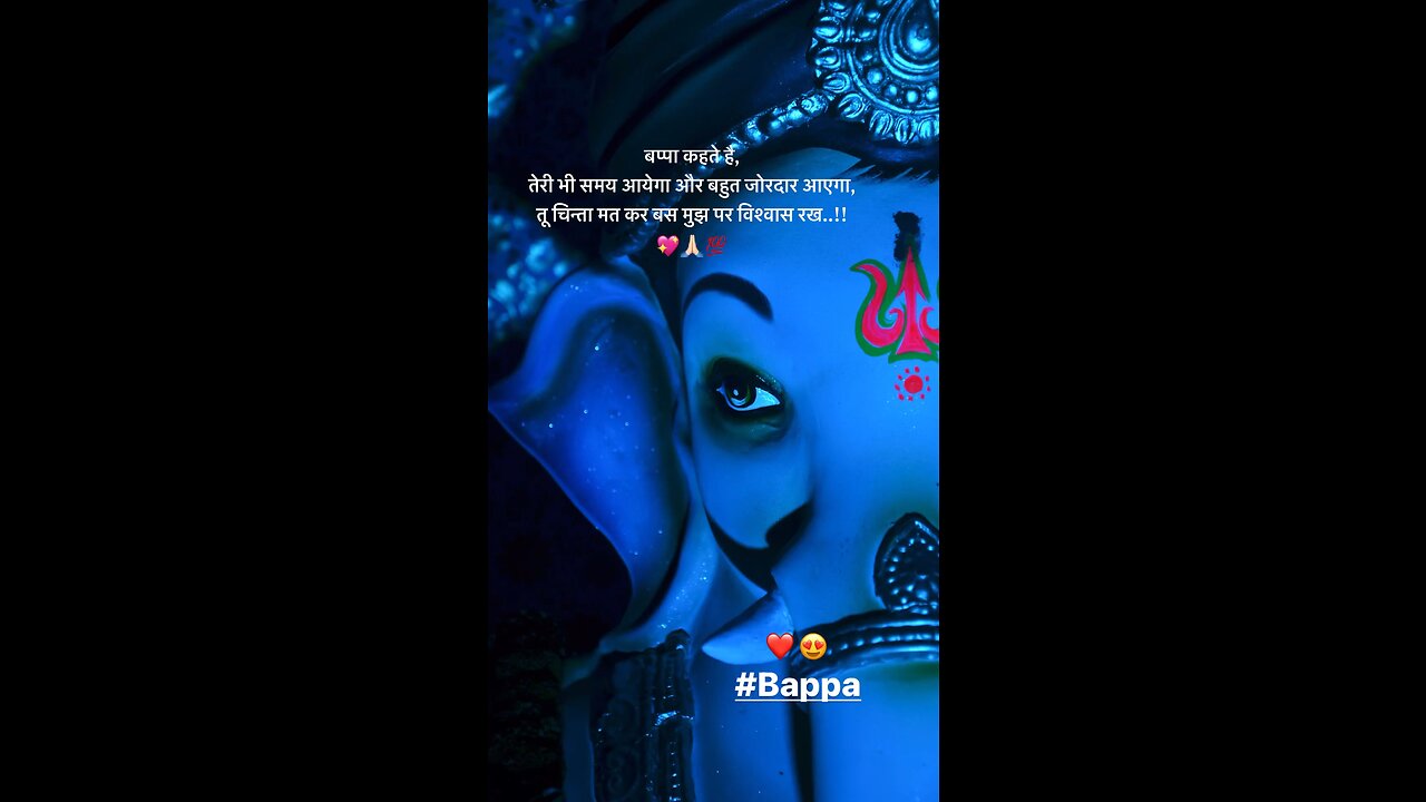 Jai Shree Ganesh 🥰🙏🏻