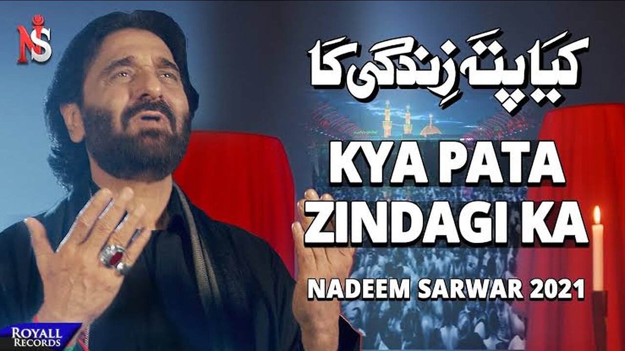 Kya Pata Zindagi Ka | Nadeem Sarwar | 2021 | 1443