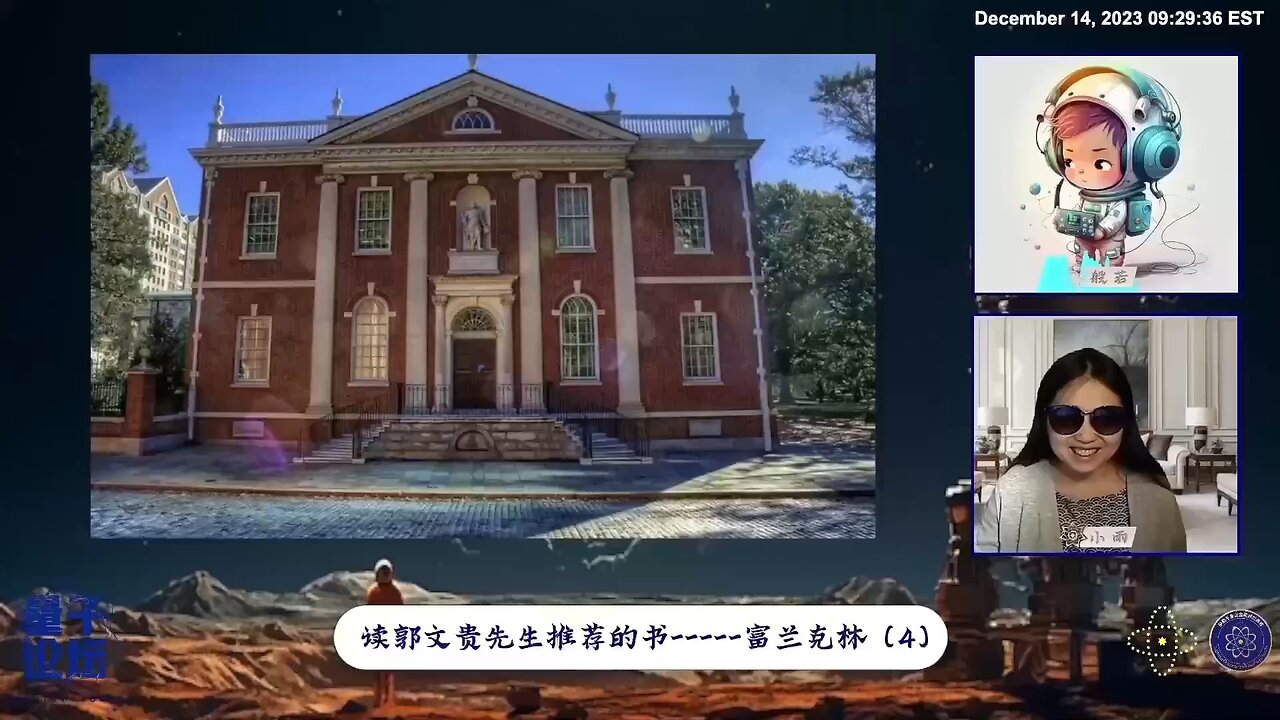 哲学是让人变得聪明，共读社的一起聊哲学，为后面的革命打下坚实基础