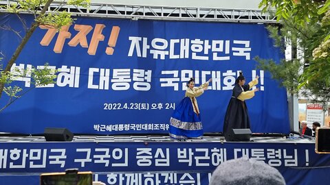 태평무 -- 靜中動을 보았습니다! / 손혜영 아정무용단