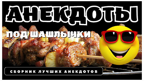 Анекдот 🤣 случай в баре