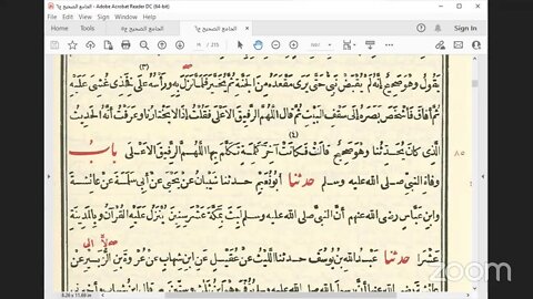 33- المجلس 33 صحيح الإمام البخاري، ح: 4395