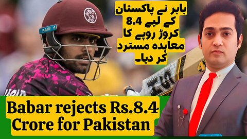 Babar Azam Rejects Rs. 840,000,00/- contract for Pakistan🇵🇰❤️ #BBL #PCB #PAKvsAUS #PAKvsNZ #