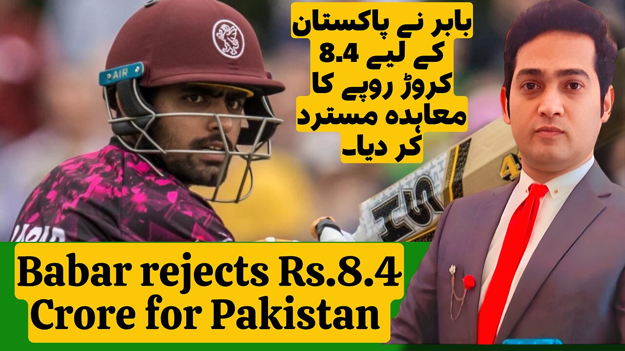 Babar Azam Rejects Rs. 840,000,00/- contract for Pakistan🇵🇰❤️ #BBL #PCB #PAKvsAUS #PAKvsNZ #