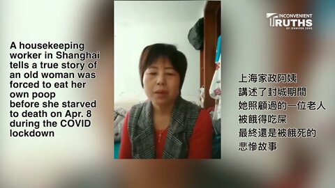 Old Woman Ate Shit Before Starving to Death During Lockdown in Shanghai 上海封城期間 一老人被餓得吃大便