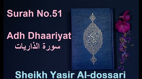 Quran 51 Surah Adh Dhaariyat سورة الذاريات Sheikh Yasir Al Dosary - With English Translation