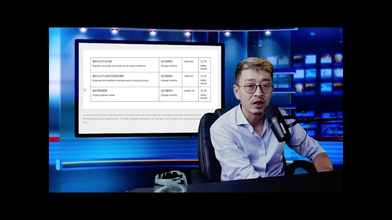 上海市公安局浦东分局标案的报价单暴露操纵脸书推特Youtube 20211221_E191