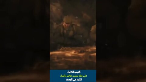 الحرب الأمريكية الصينية ☢️
