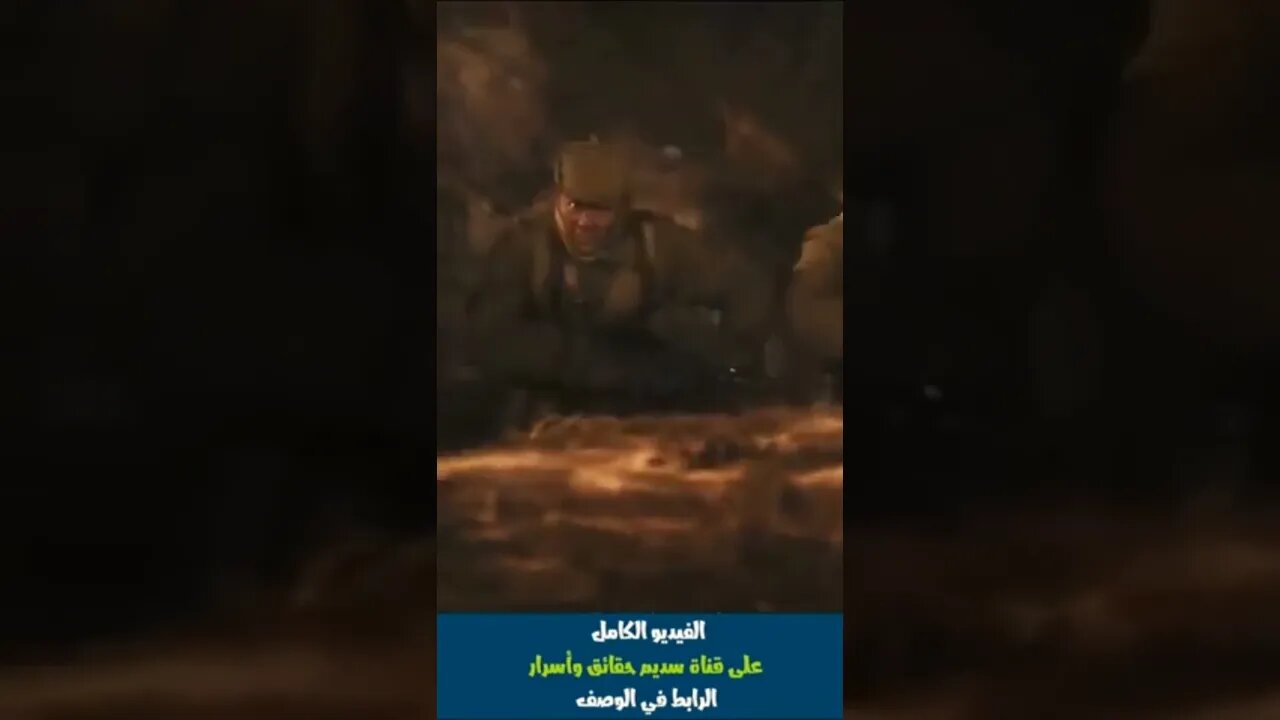 الحرب الأمريكية الصينية ☢️