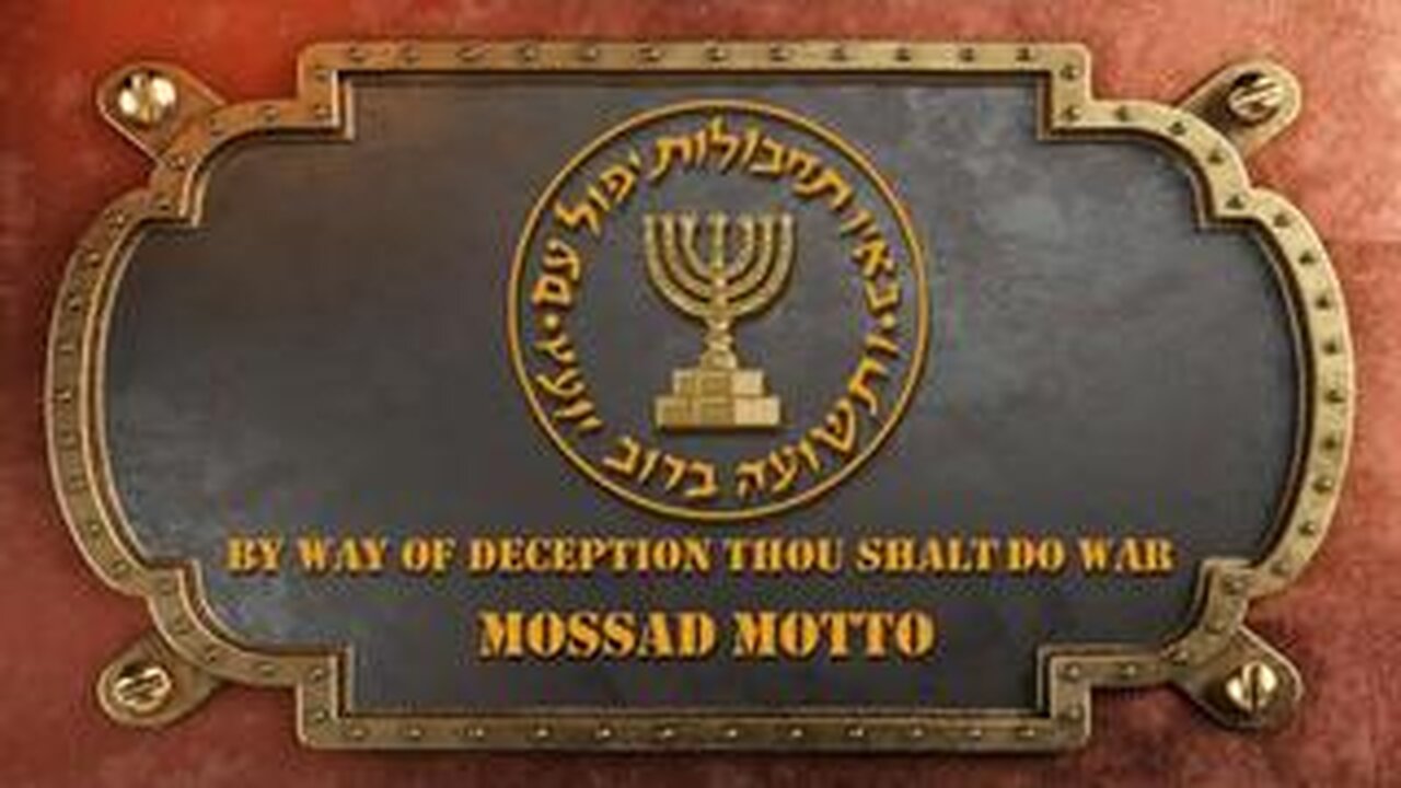 MOSSAD CREATED HAMAS