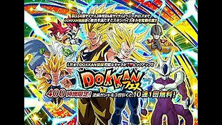 Dokkan battle year 8 summons!!!